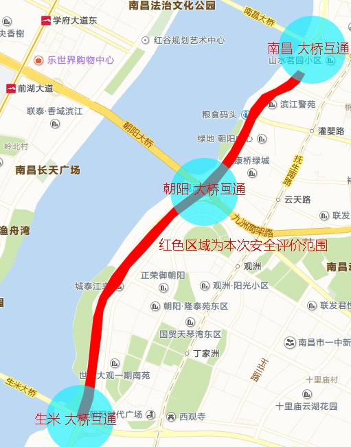 南昌市沿江快速路（南昌大橋南500m至生米大橋）限速標(biāo)準(zhǔn)提升交通安全性評價項目招標(biāo)公告